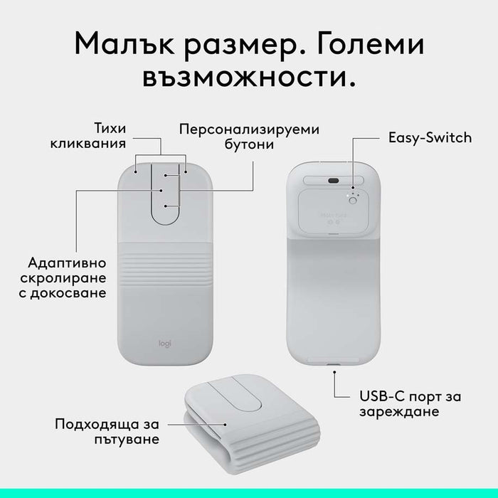 Mouse LOGITECH MOBI FOLD White 910-007631