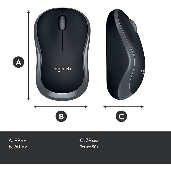 Wireless optical mouse LOGITECH M185, USB, Gray/Black