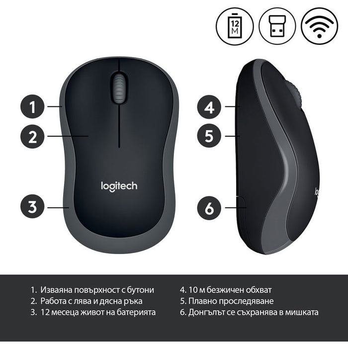 Wireless optical mouse LOGITECH M185, USB, Gray/Black