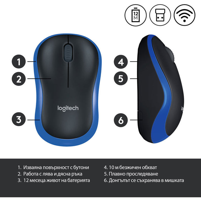 Wireless optical mouse LOGITECH M185, Blue, USB
