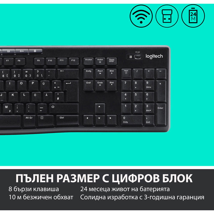 Logitech MK270 wireless keyboard and mouse set