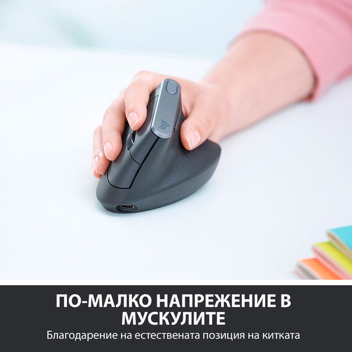 LOGITECH MX Vertical Advanced Ergonomic Wireless Optical Mouse