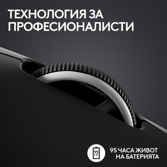 Logitech G Pro X Superlight 2 Wireless gaming mouse