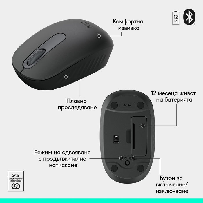 Logitech MK250 Graphite Wireless Keyboard - Cyrillic
