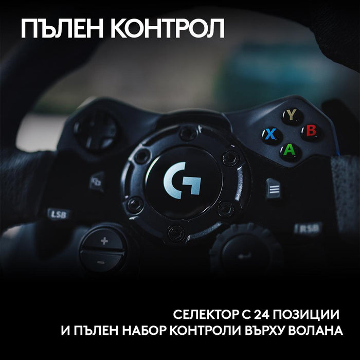 Logitech G923 Sim Racing Wheel, Xbox, PC