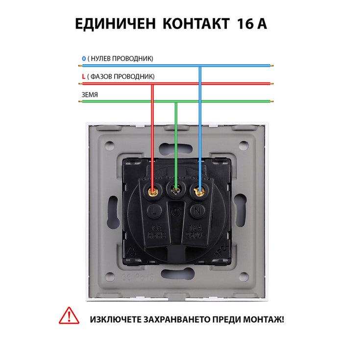 CONTACT WITH CHILD PROTECTION AND FRAME GLASS BLACK LUXON