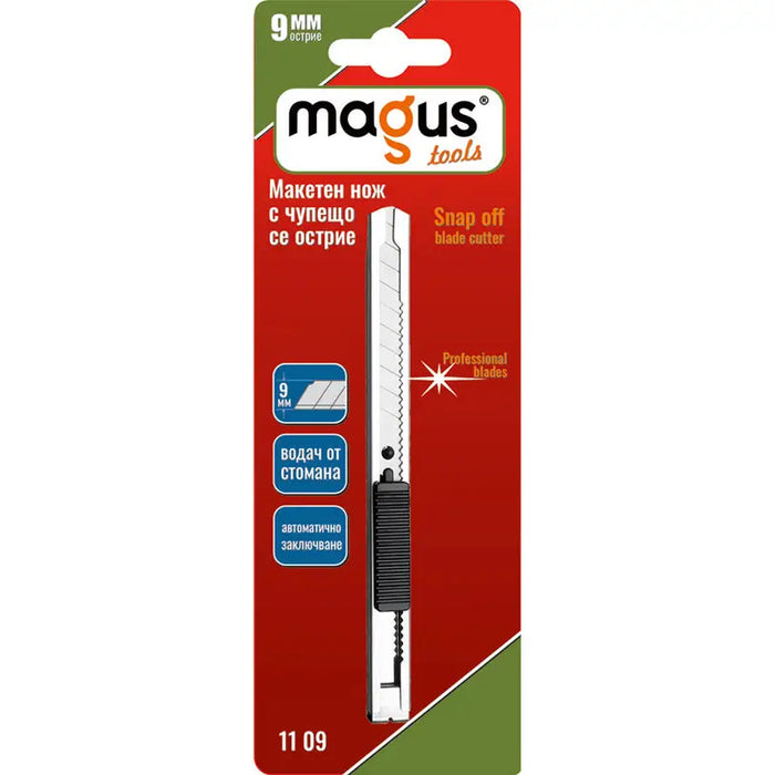 MAGUS MODEL KNIFE 9MM - Режещи инструменти<<<Ръчни инструменти<<<Инструменти и железария<<<Praktiker&&&Принадлежности