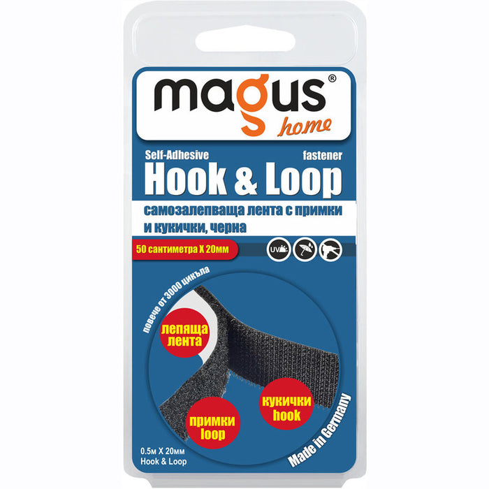 VELCRO TAPE SELF-ADHESIVE 2 X 50 CM X 2 CM BLACK MAGUS