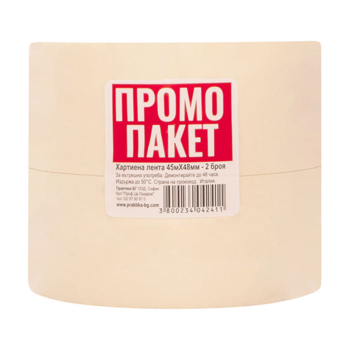 TAPE FOR PAINTING 45M/48MM 2PCS MAGUS
