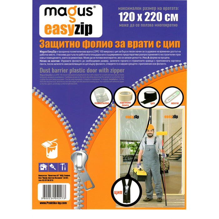 EASYZIP PROTECTIVE FOIL FOR THE DOOR 120/220CM MAGUS