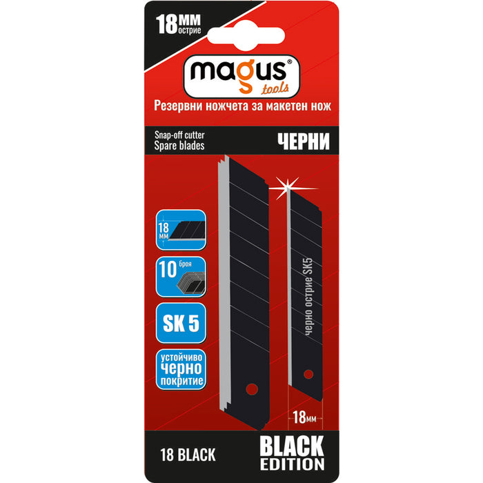 SPARE BLADE FOR MAGUS MODEL KNIFE 18X100MM BLACK 10 PCS