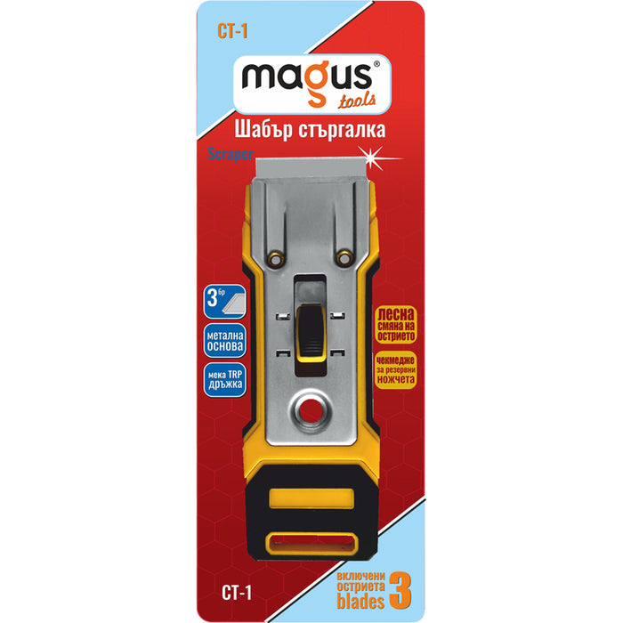 KNIFE SCRAPER MAGUS CT-1