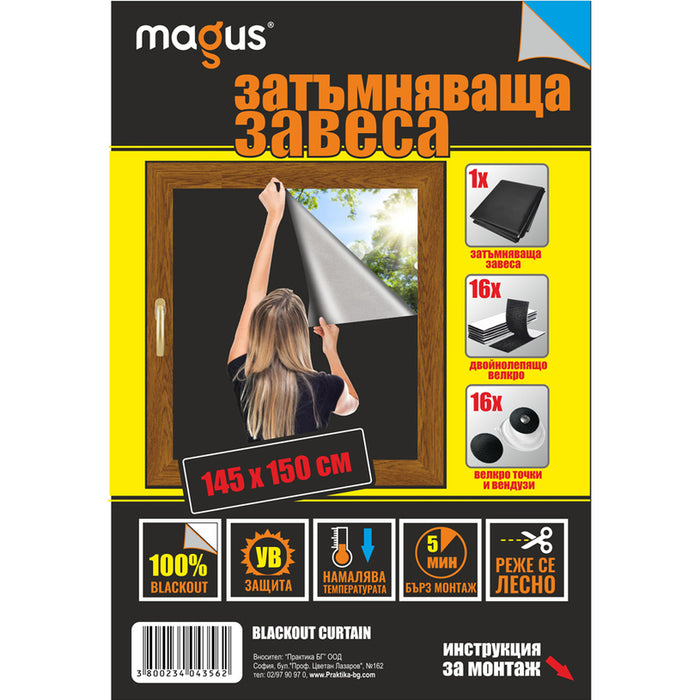 GLASS COVER 145X150CM MAGUS