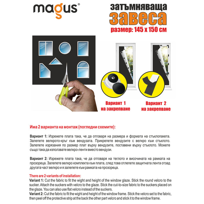 GLASS COVER 145X150CM MAGUS