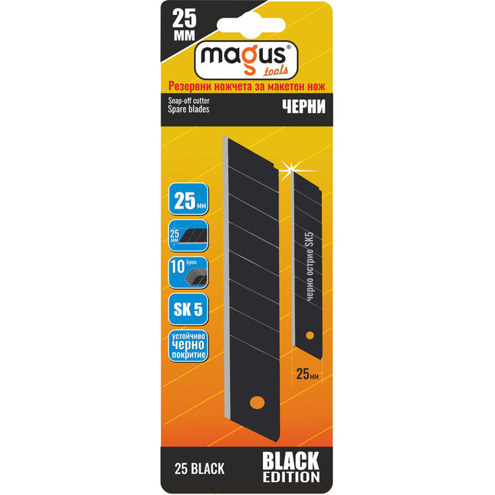 SPARE BLADE FOR MAGUS MODEL 25x125MM BLACK