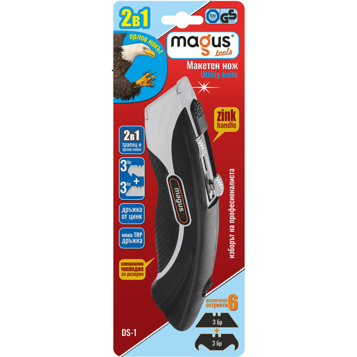 MAGUS EAGLE CLAW MAGUS MODEL KNIFE