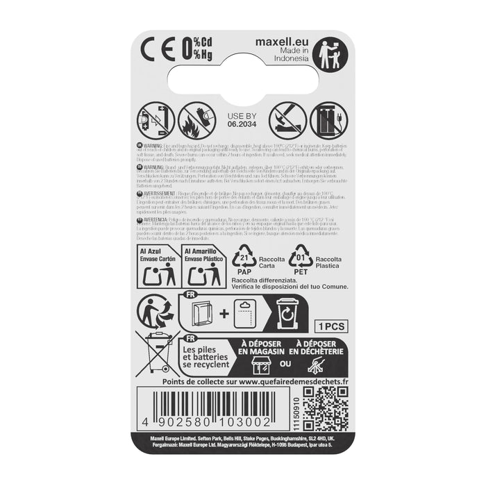 Lithium button battery MAXELL CR2012 3 V