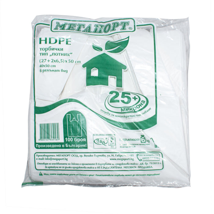 BAGS WITH HANDLES 100 PCS MEGAPORT