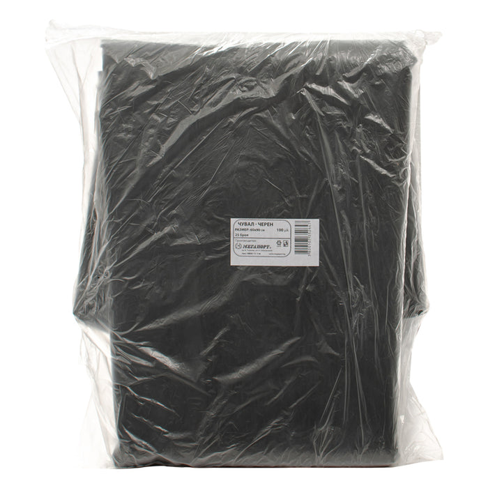 SACK FOR GRAPES 60X90 CM 100 MICRON 25 PCS MEGAPORT