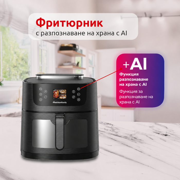 Melchioni Dora AI cooking appliance