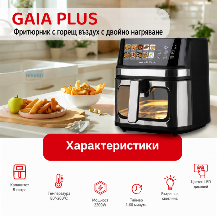 Cooking appliance Melchioni Gaia Plus Black