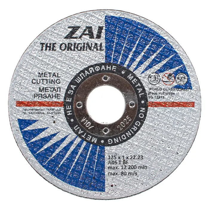 METAL CUTTING DISC INOX ZAI 125x1x22.23 - Дискове за ъглошлайфи<<<Консумативи за електроинструменти<<<Инструменти и
