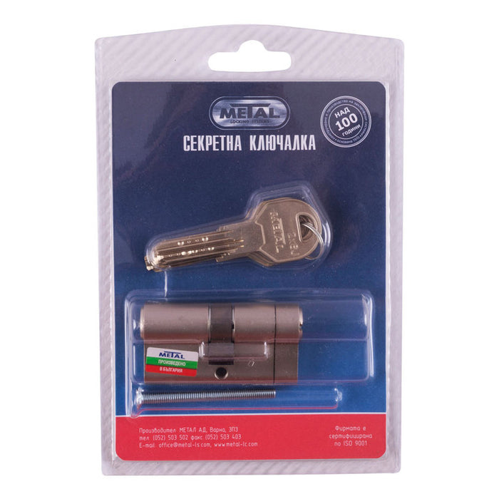 PIT CARTRIDGE METALGUARD 2X6J
