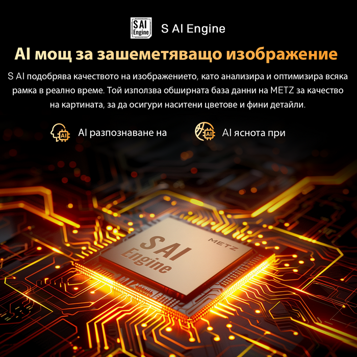 METZ TV 65" 65MQF7500Z, QLED+, 4K, Google TV, 120Hz