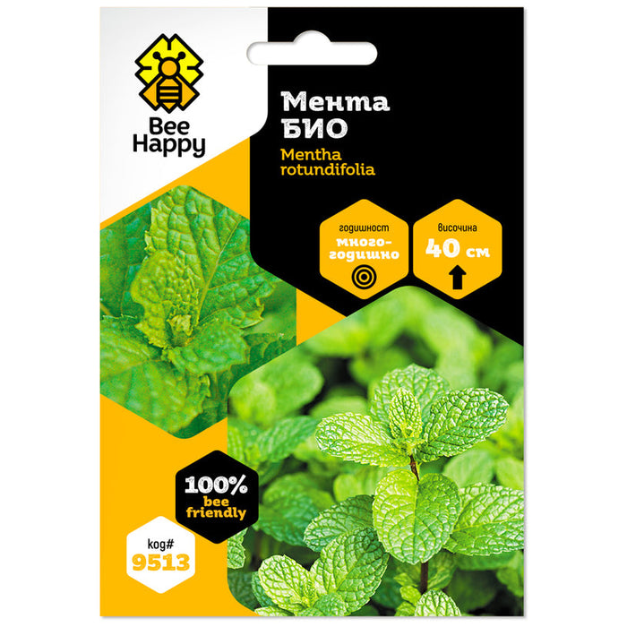 MINT SEEDS BIO BEE HAPPY - Медоносни растения<<<Семена луковици и разсад<<<Градина<<<Praktiker