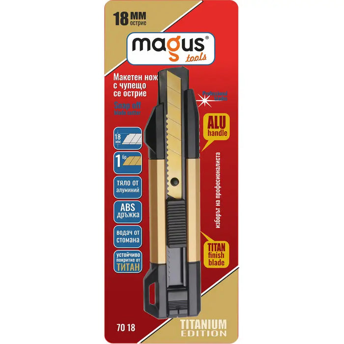 MODEL KNIFE 18MM MAGUS 70 18 - Режещи инструменти<<<Ръчни инструменти<<<Инструменти и железария<<<Praktiker