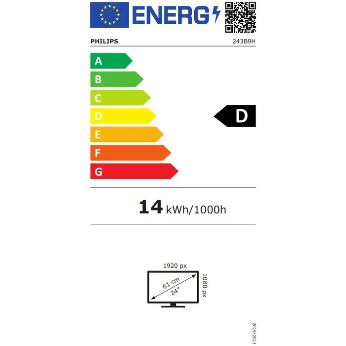 Monitor Philips 243B9H Full HD 23,8’’ - Monitors 24’’<<<PHILIPS монитори<<<PHILIPS<<<PolyComp&&&Електроника Периферни и