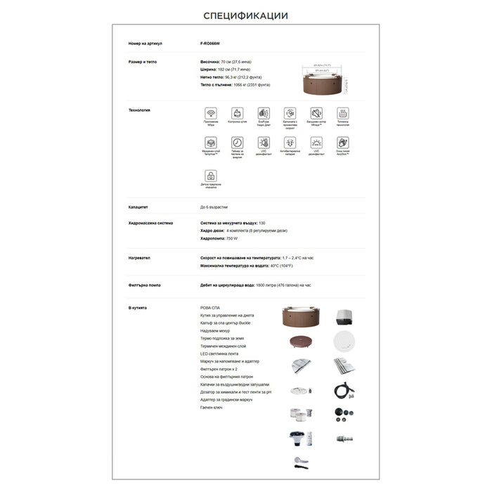 HARD WALL JACUZZI Φ182X70 MSPA ROVA