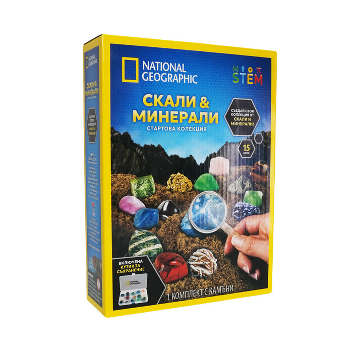 Образователен комплект National Geographic STEM - Скали и минерали