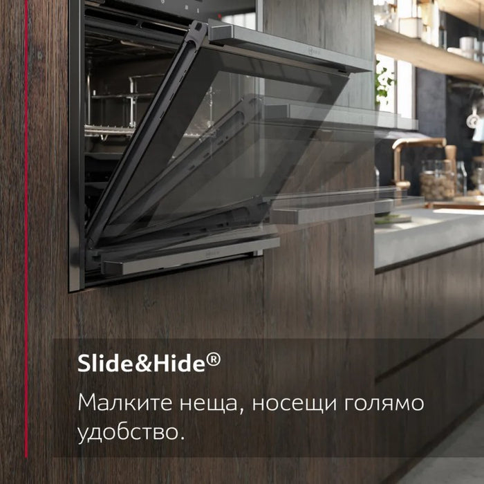 Built-in oven NEFF B5ACH7AG3, N 50, 71 l, Pyrolysis, Slide&Hide