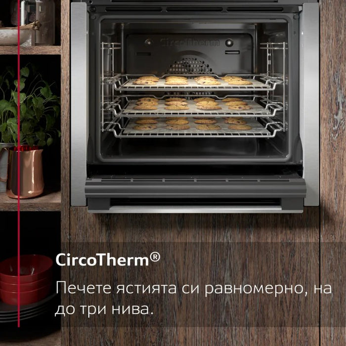 Built-in oven NEFF B5ACH7AG3, N 50, 71 l, Pyrolysis, Slide&Hide