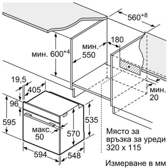 Built-in oven NEFF B6ACH7AN3F, N 50, 71 l, A+, Pyrolysis, Hide