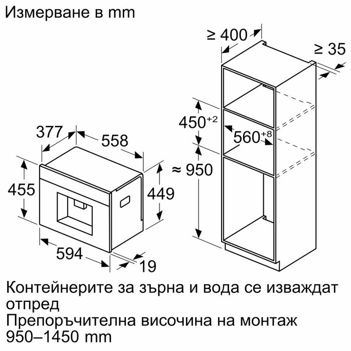Built-in coffee machine NEFF CL4TT11N0, 2.4, Sensor
