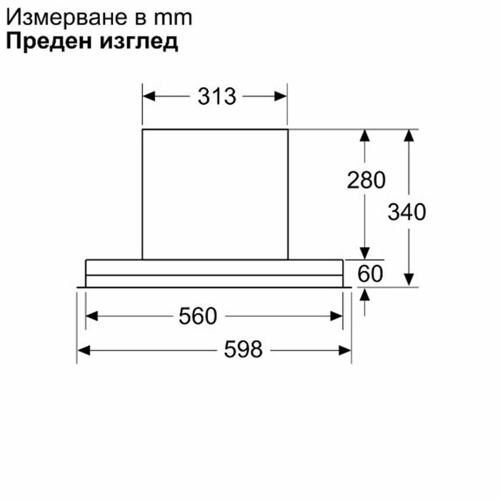 Built-in hood NEFF D65XCC2S0