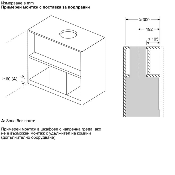Built-in hood NEFF D67XDP2S0