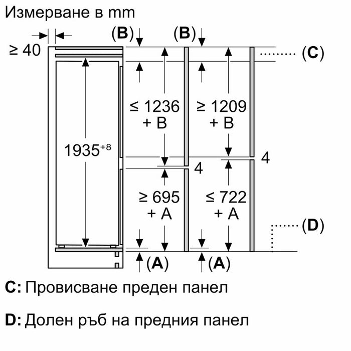 Built-in refrigerator NEFF KI7962FD0