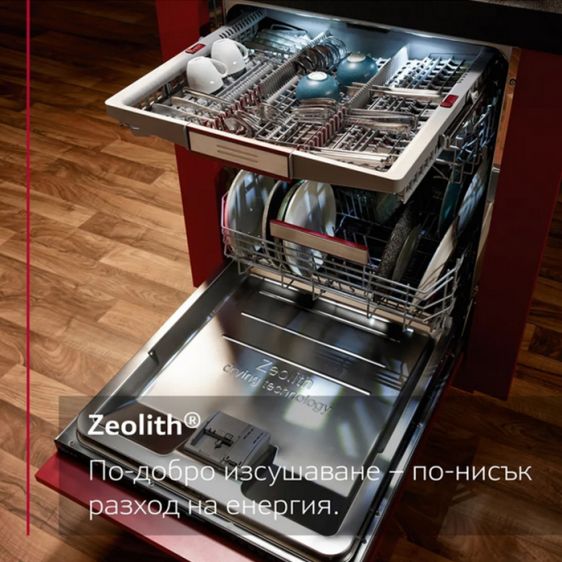 Built-in dishwasher NEFF S299ZB803E, XXL 86.5 cm. N90, Zeolite, 60 cm