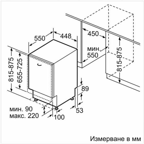 Built-in dishwasher NEFF S857YMX12E, N 70, Zeolith