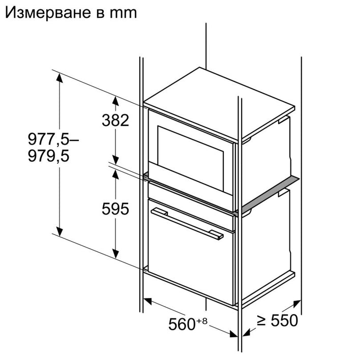 Intermediate level NEFF Z11SZ00X1 - 12 x 511 x 555 mm