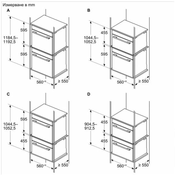 Intermediate level NEFF Z11SZ00X1 - 12 x 511 x 555 mm