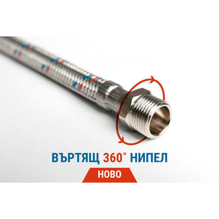 FLEXIBLE CONNECTION NUT - SWIVEL NIPPLE NEOPERL