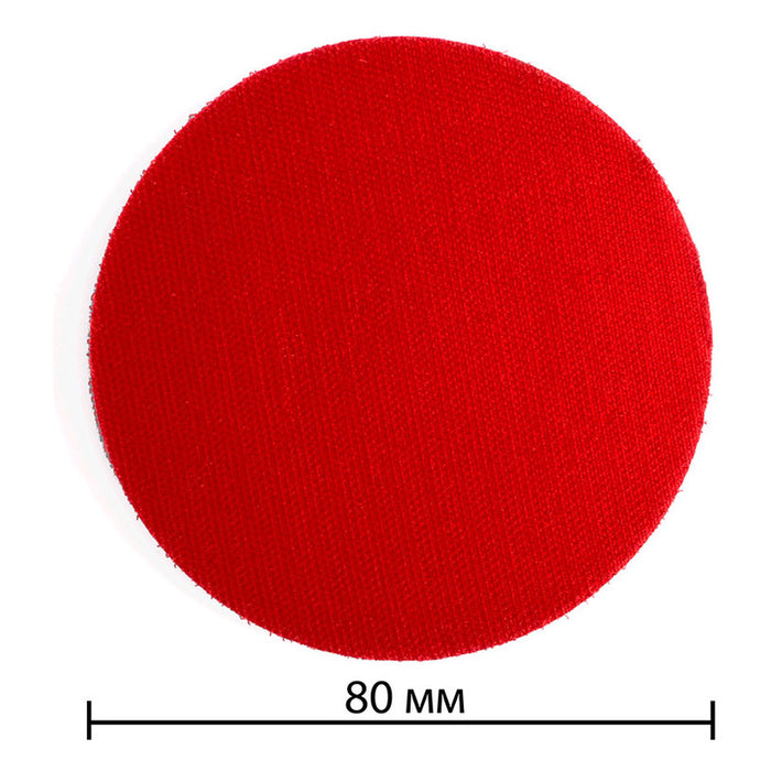 VELCRO PAD FOR NEXTOOL MSV-80 ANGLE GRINDER OR DRILL