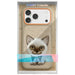 Nimmy Big Eyed Pet 2.0 Cat case for iPhone 17 Pro - beige - Cell phone cases and covers<<<HurtelXML