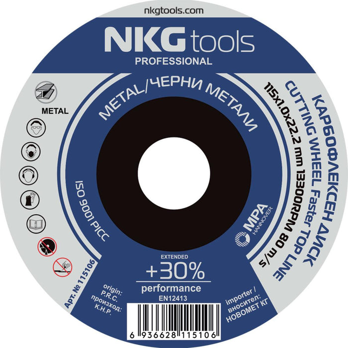 METAL DISC F115 1.0MM NKGTOOLS