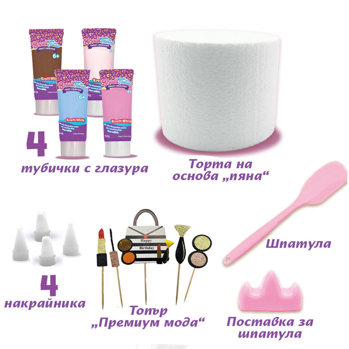 Felyx Toys Snack Tastic Creative Set - Decorative Treats, Fashion Girl Cake