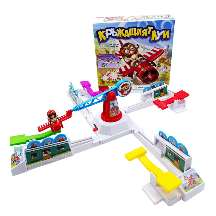 Zanzoon children's game - Loopin' Louie